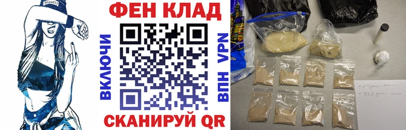 Амфетамин 98%  МЕГА ССЫЛКА  Пятигорск  как найти наркотики 