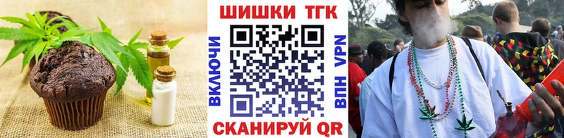 Еда ТГК марихуана Пятигорск
