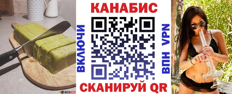 где купить наркоту  дарк нет состав  Cannafood марихуана  Пятигорск 