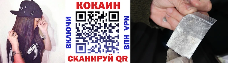 КОКАИН Fish Scale  продажа наркотиков  Пятигорск 