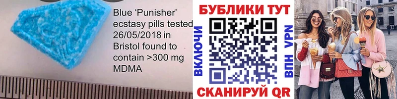 Экстази VHQ  купить  цена  Пятигорск 