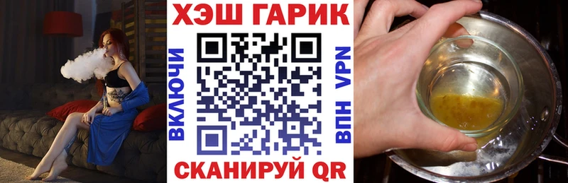что такое Пятигорск mega ТОР Гашиш Ice-O-Lator