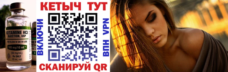 КЕТАМИН VHQ  кракен как войти  Пятигорск  купить  сайты 