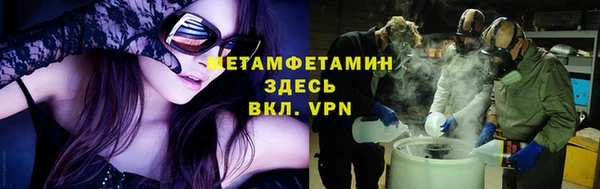 альфа пвп Горно-Алтайск