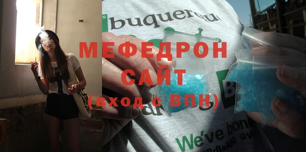 стаф Вяземский