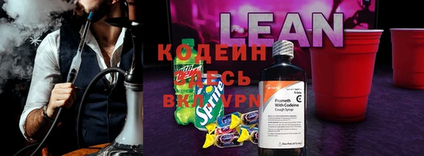 альфа пвп Горно-Алтайск