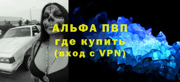 метамфетамин Горнозаводск
