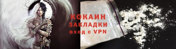 метамфетамин Горнозаводск