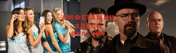 метамфетамин Горнозаводск