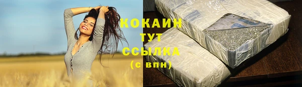 скорость mdpv Гусь-Хрустальный