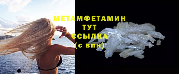 трава Вязьма