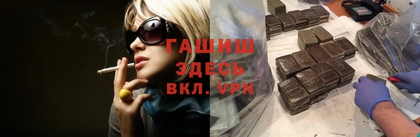 метамфетамин Горнозаводск