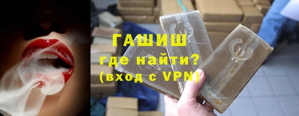 метамфетамин Горнозаводск