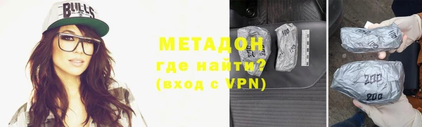 альфа пвп Горно-Алтайск