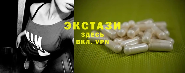 спиды Гусиноозёрск