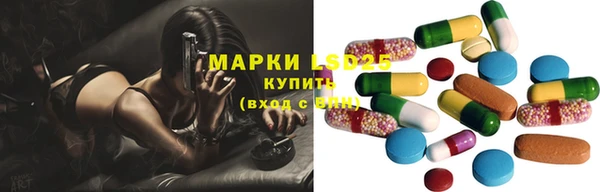 метамфетамин Горнозаводск