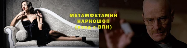 альфа пвп Горно-Алтайск