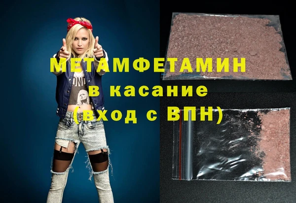 альфа пвп Горно-Алтайск