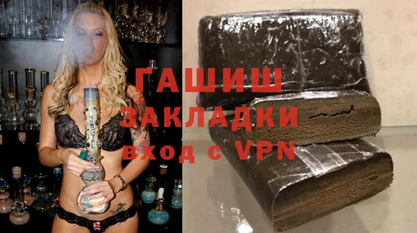 гидропоника Гусев
