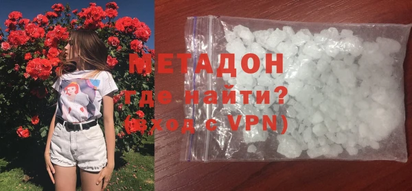 метамфетамин Горнозаводск