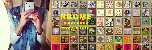 альфа пвп Горно-Алтайск