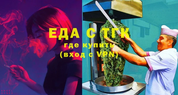 метамфетамин Горнозаводск