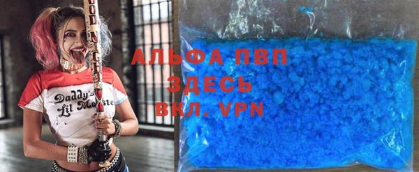 метамфетамин Горнозаводск