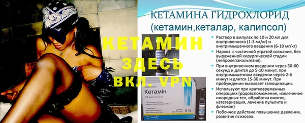метамфетамин Горнозаводск