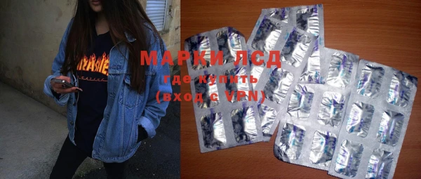 метамфетамин Горнозаводск