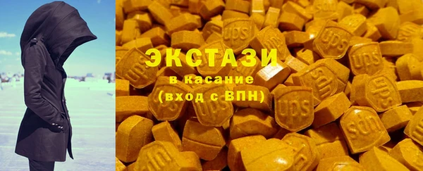 альфа пвп Горно-Алтайск