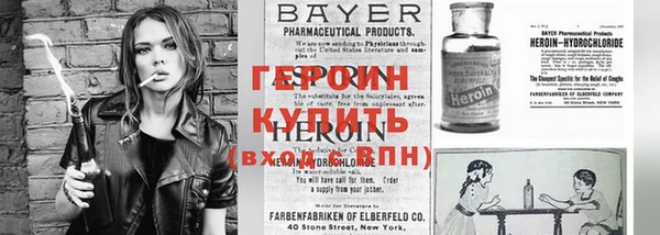 спиды Гусиноозёрск