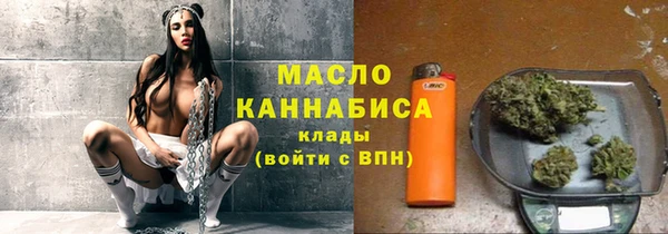 альфа пвп Горно-Алтайск