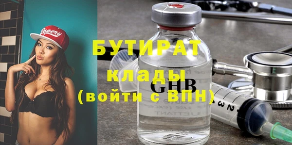 альфа пвп Горно-Алтайск