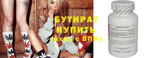 альфа пвп Горно-Алтайск