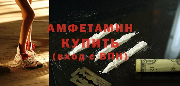 альфа пвп Горно-Алтайск