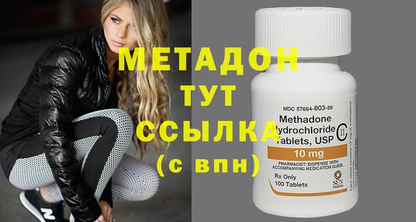 метамфетамин Горнозаводск