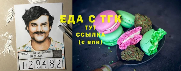 метамфетамин Горнозаводск