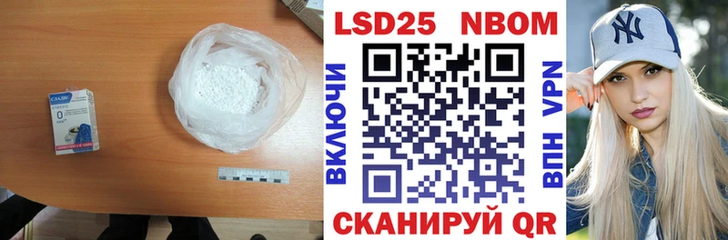 ЛСД экстази кислота  где можно купить наркотик  Пятигорск 