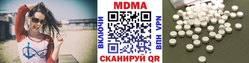 где купить   Пятигорск  MDMA VHQ 