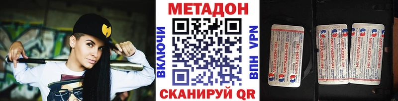блэк спрут ссылки  магазин продажи   Пятигорск  МЕТАДОН methadone 