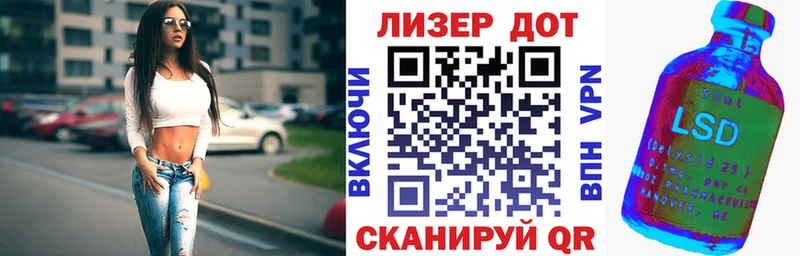 OMG зеркало  Пятигорск  Марки N-bome 1,5мг 