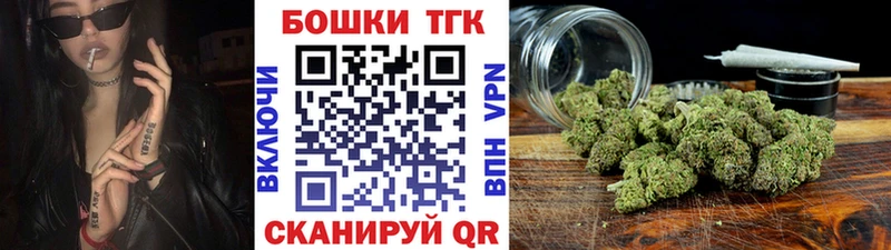 Конопля Bruce Banner  Пятигорск 