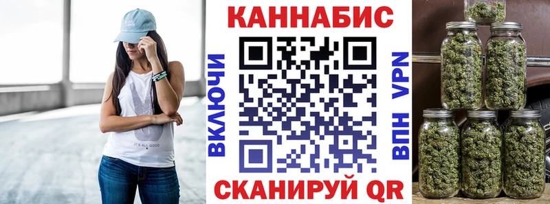 Марихуана Bruce Banner Пятигорск
